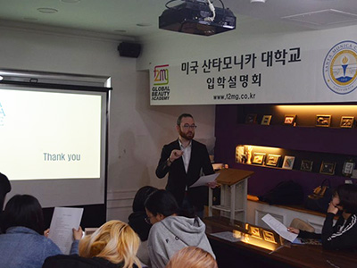미국산타모니카대학교 활동 사진2