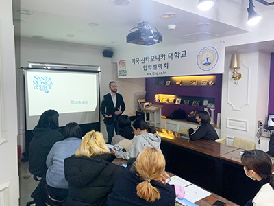 미국산타모니카대학교 활동 사진1