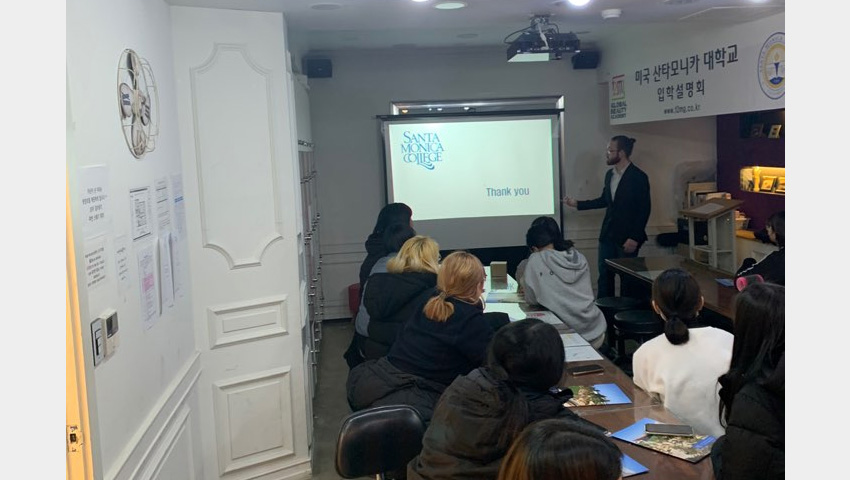 미국산타모니카대학교 활동 사진4